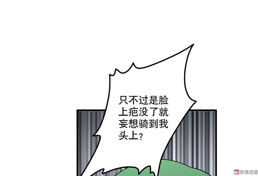 第 116 页