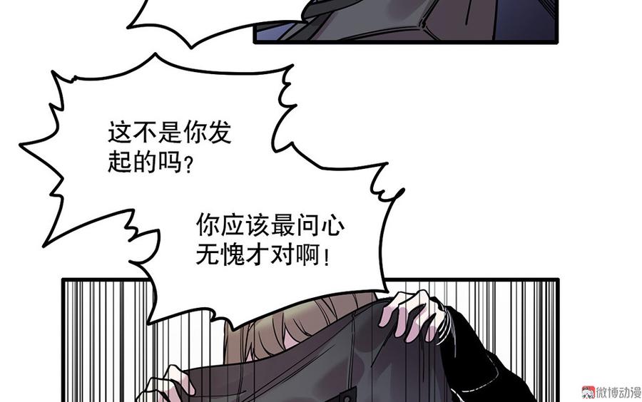 第 70 页