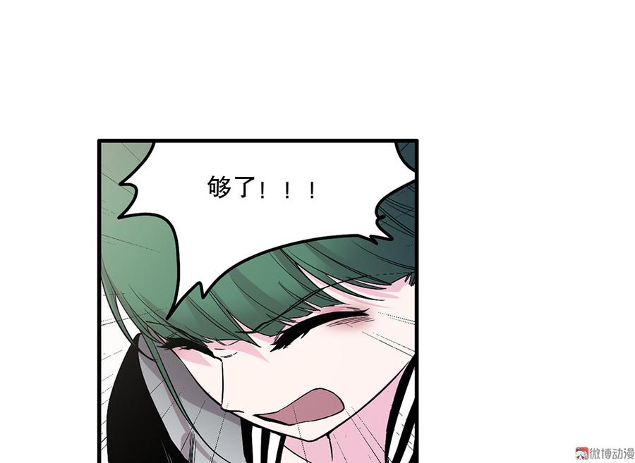 第 85 页