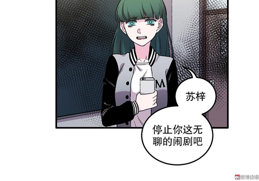 第 87 页