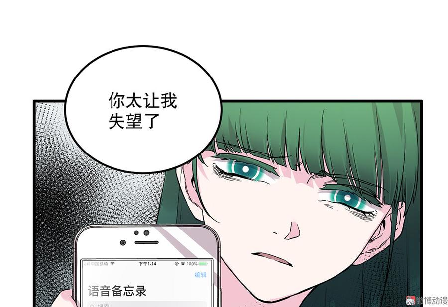 第 88 页