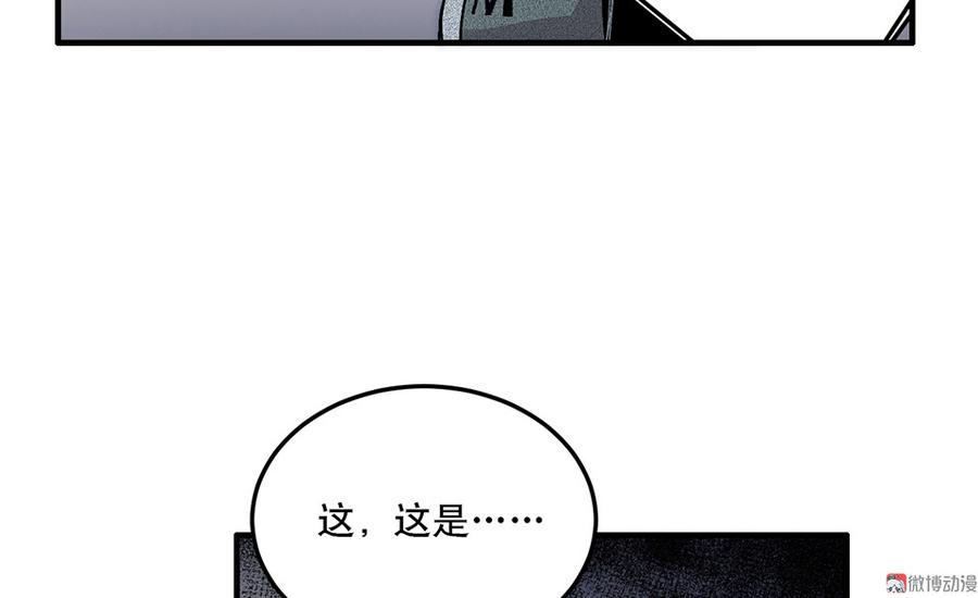 第 93 页