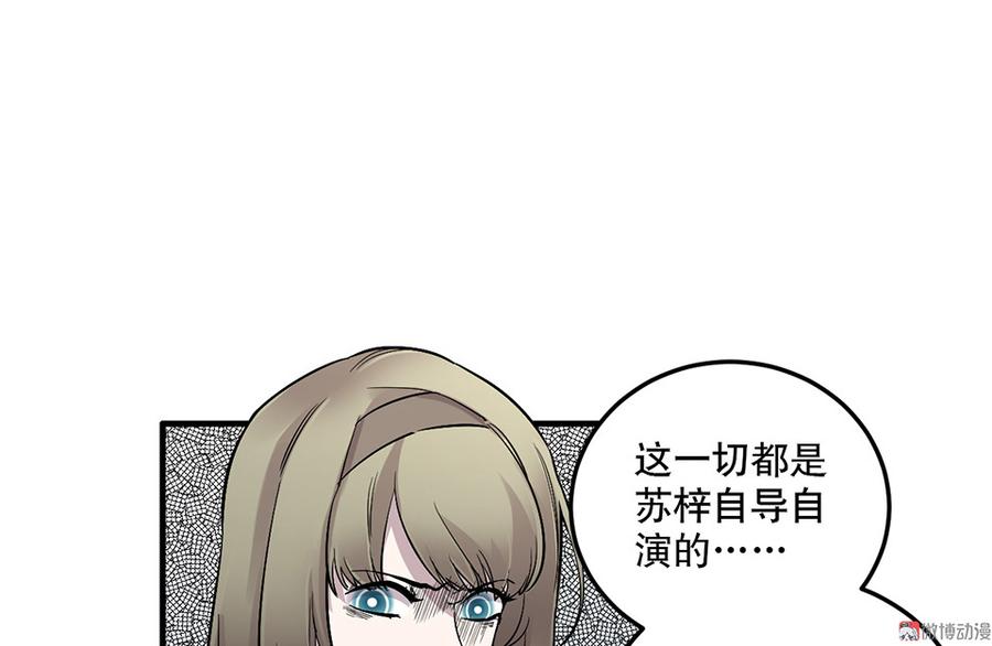 第 95 页