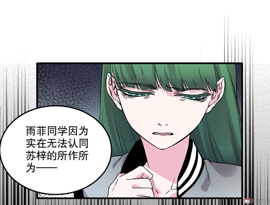 第 97 页