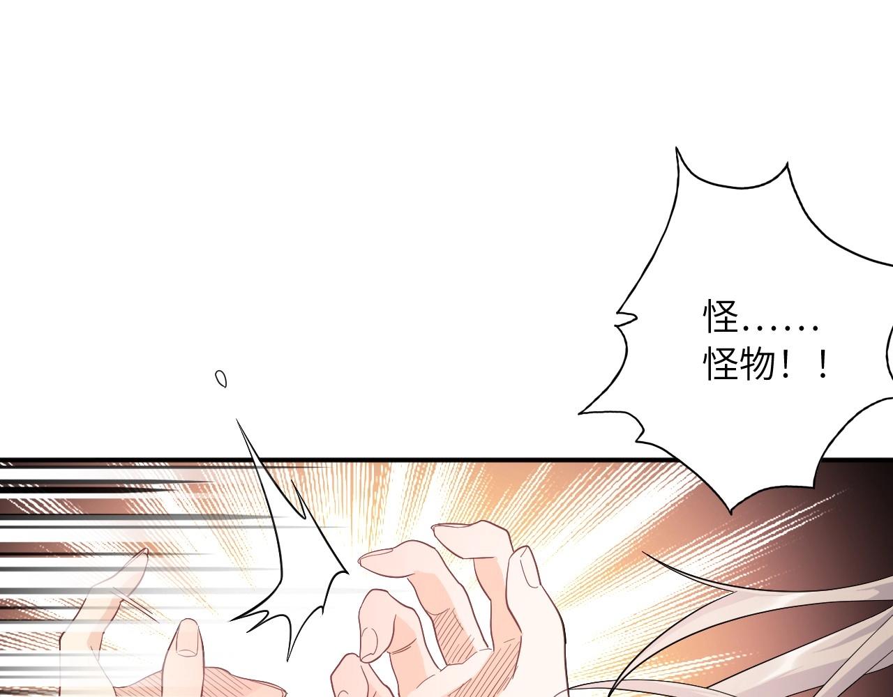 第 103 页