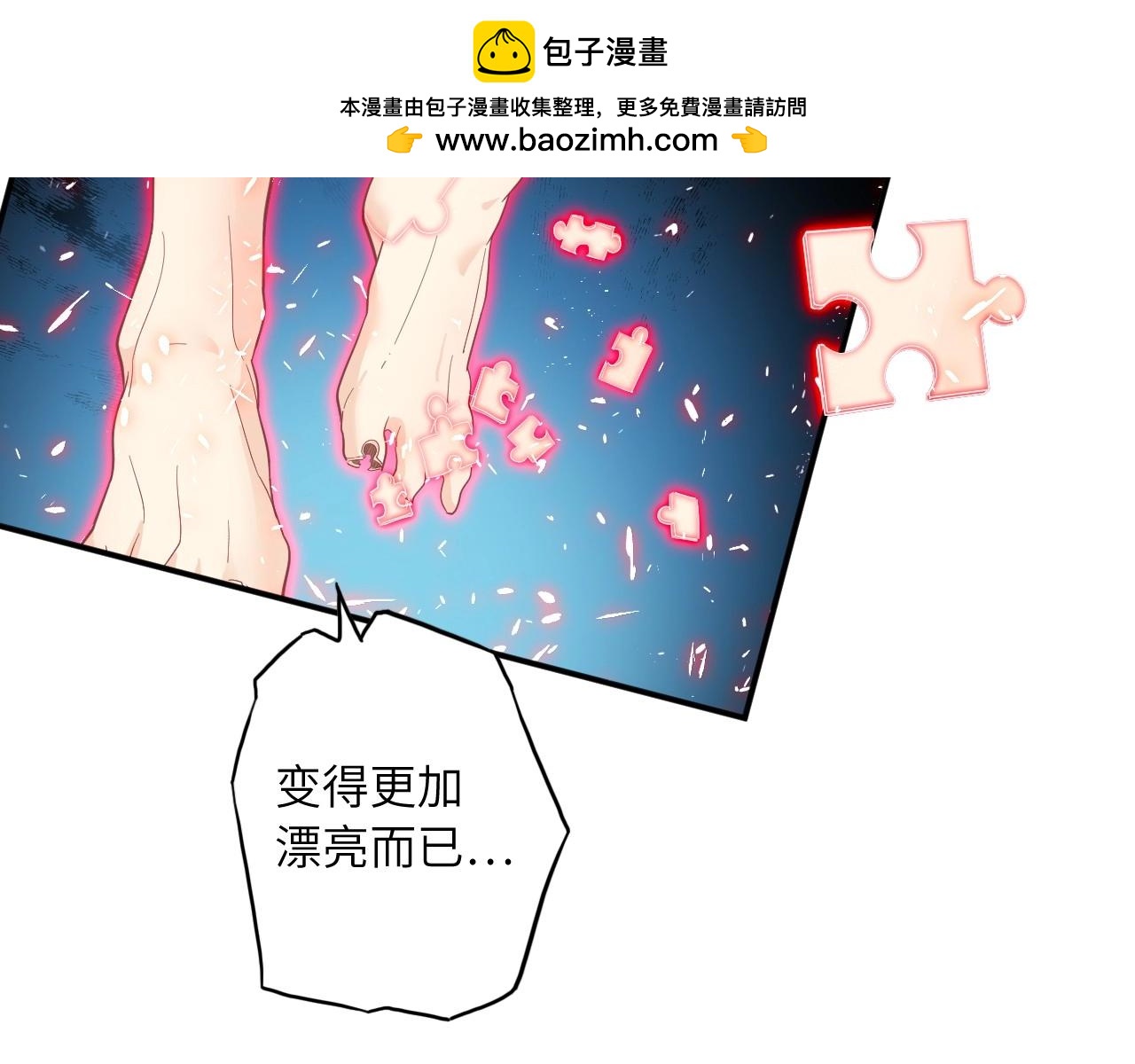 第 112 页