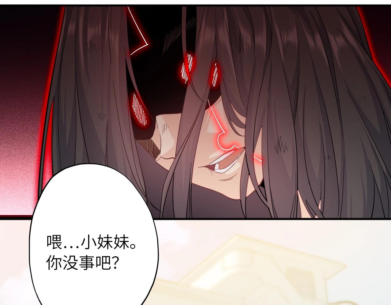 第 119 页
