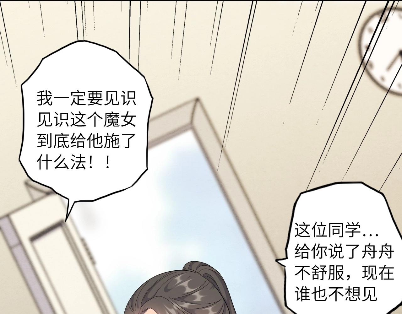第 67 页