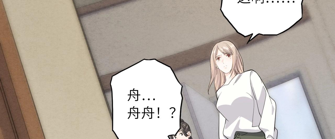第 76 页