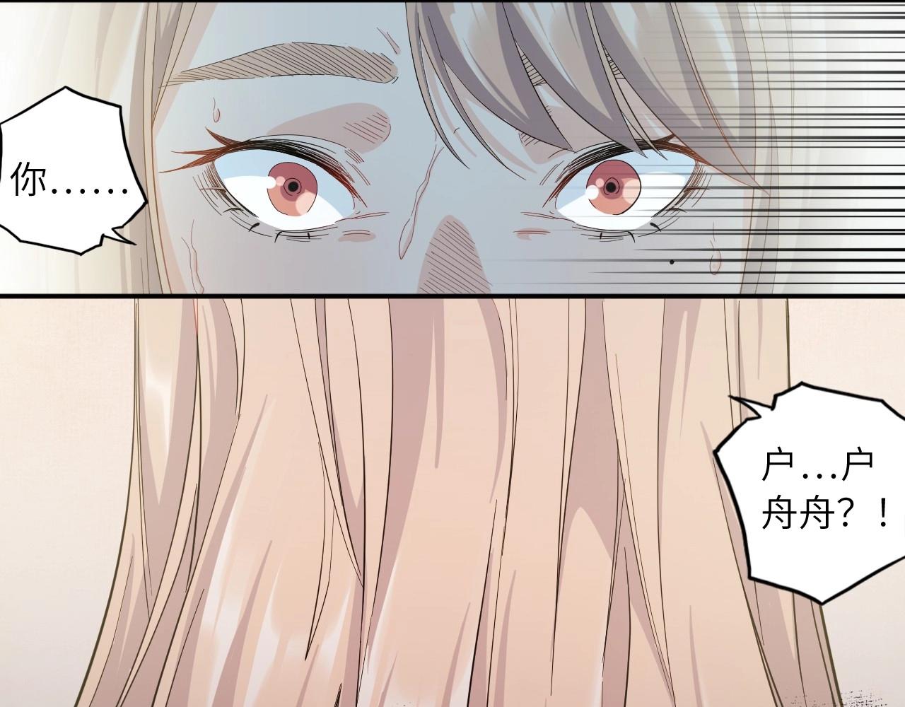 第 86 页