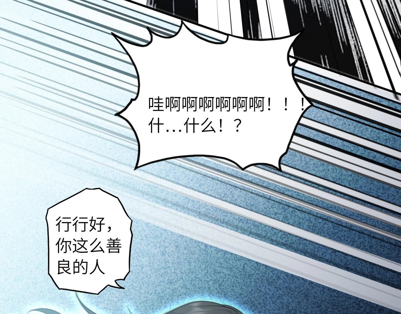 第 97 页