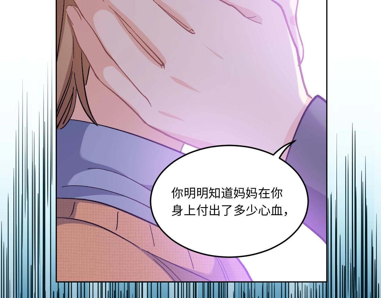 第 103 页