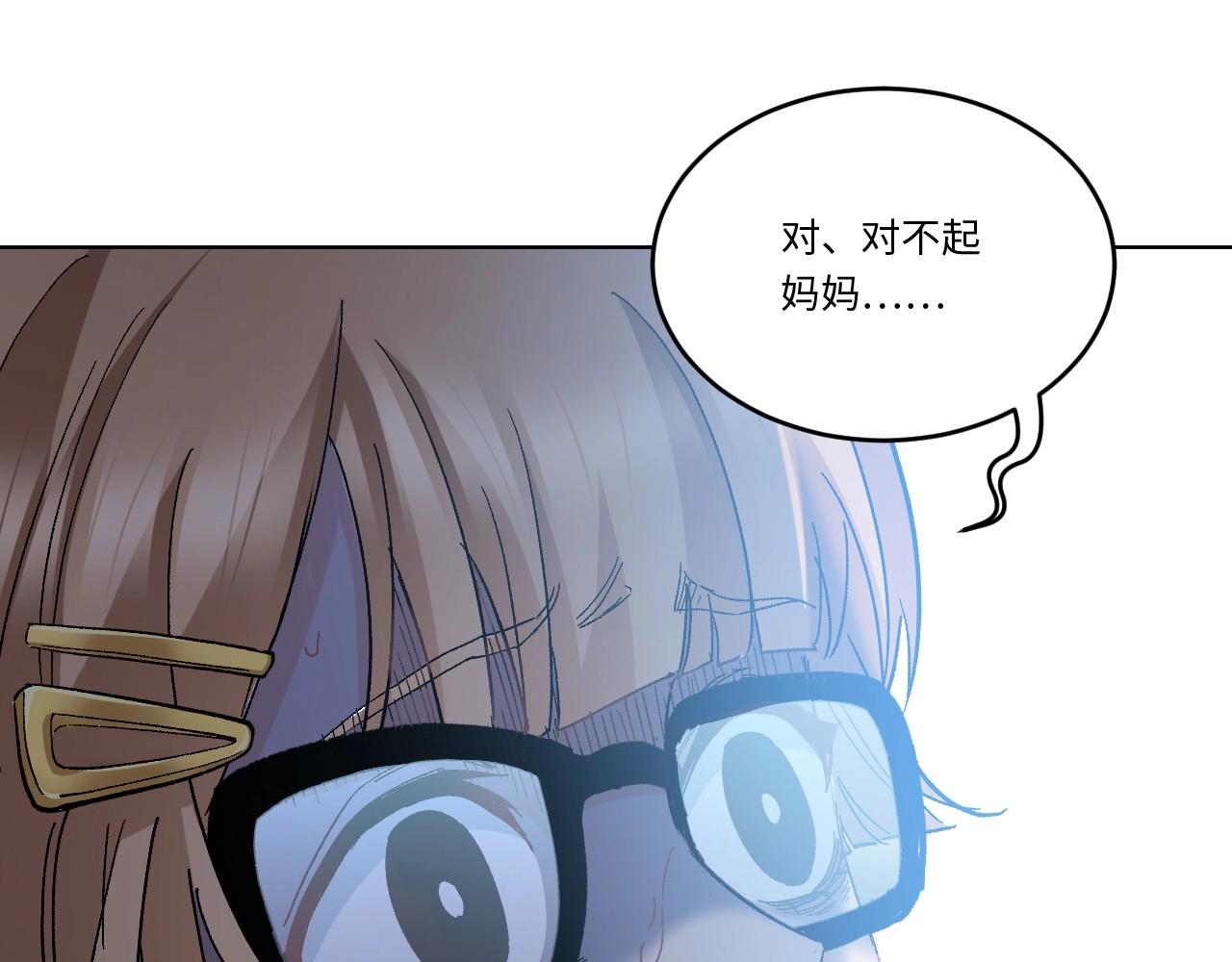 第 108 页