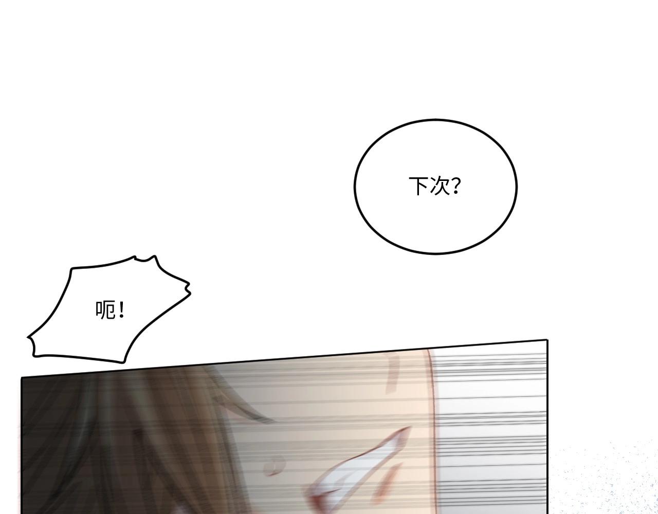 第 111 页