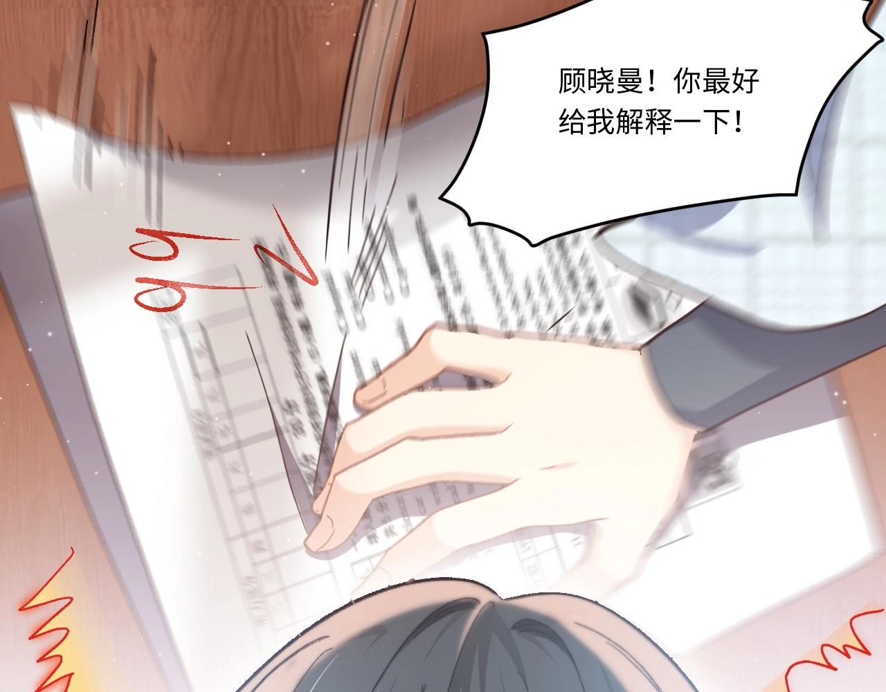 第 76 页