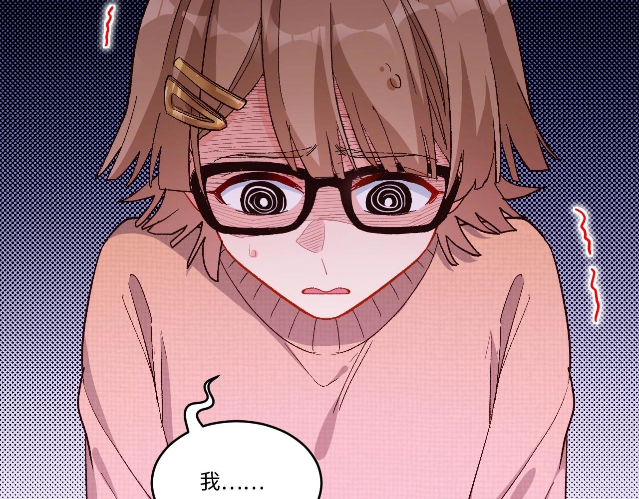 第 82 页