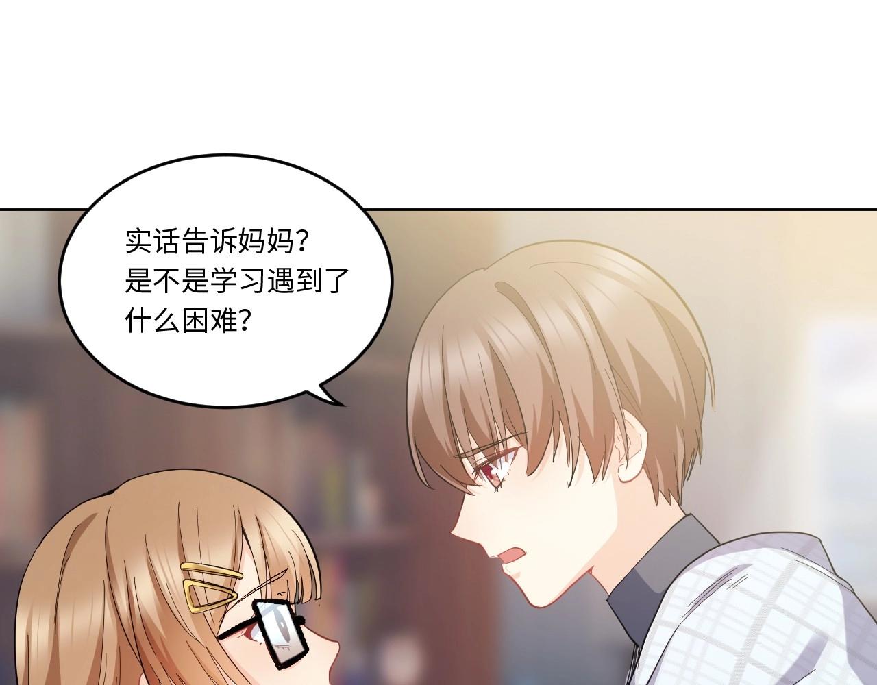 第 84 页