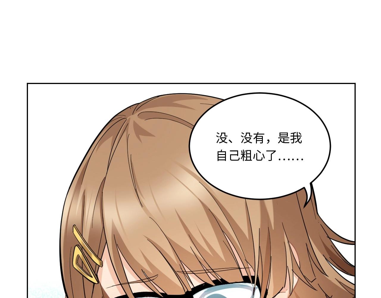 第 86 页