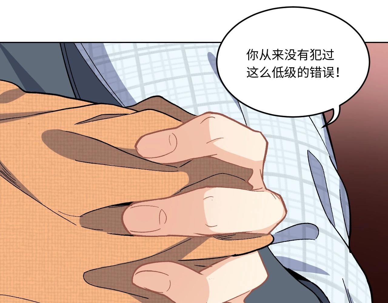第 90 页