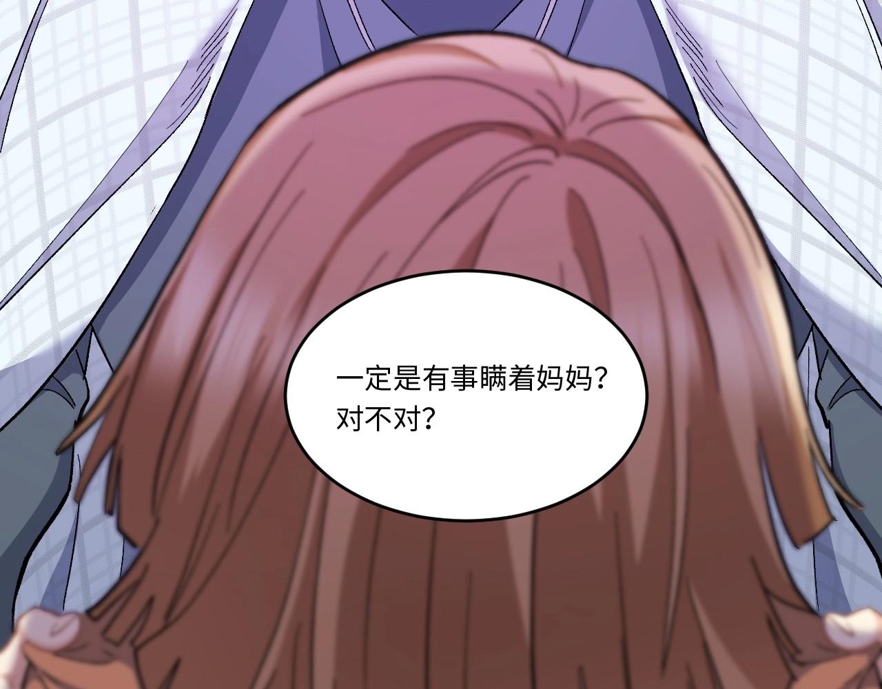 第 94 页