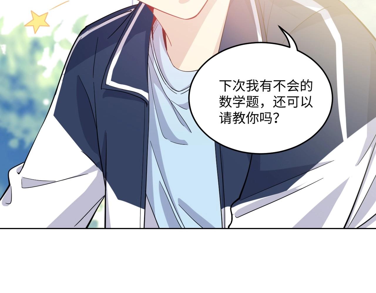 第 108 页