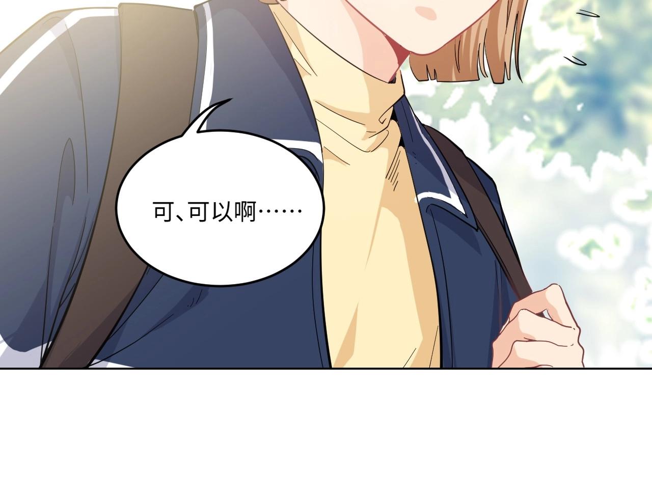 第 111 页