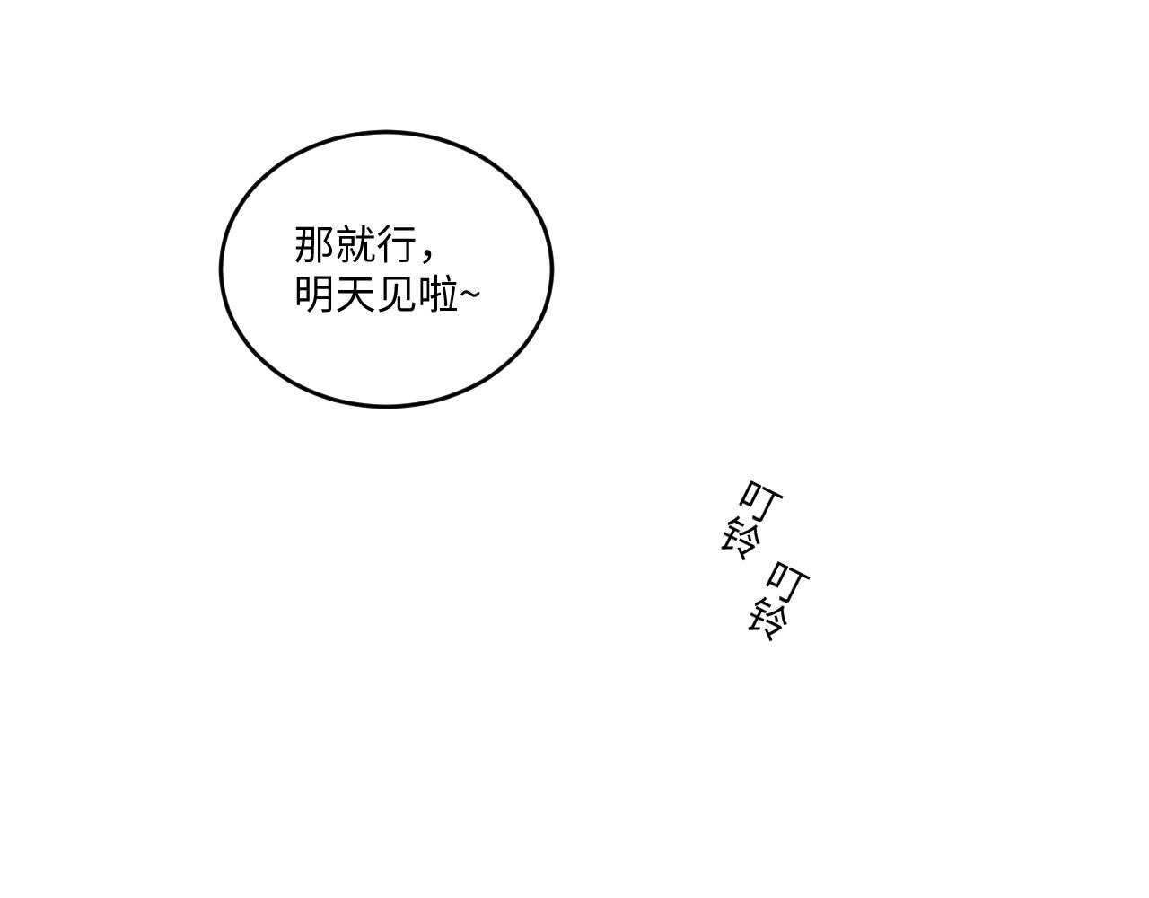 第 112 页