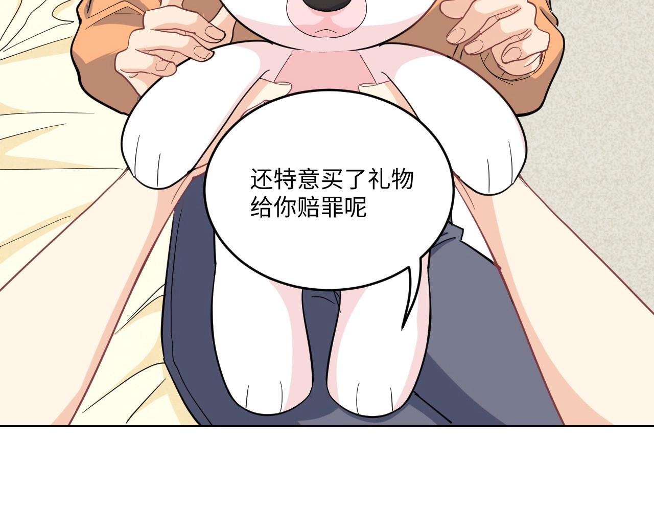 第 64 页