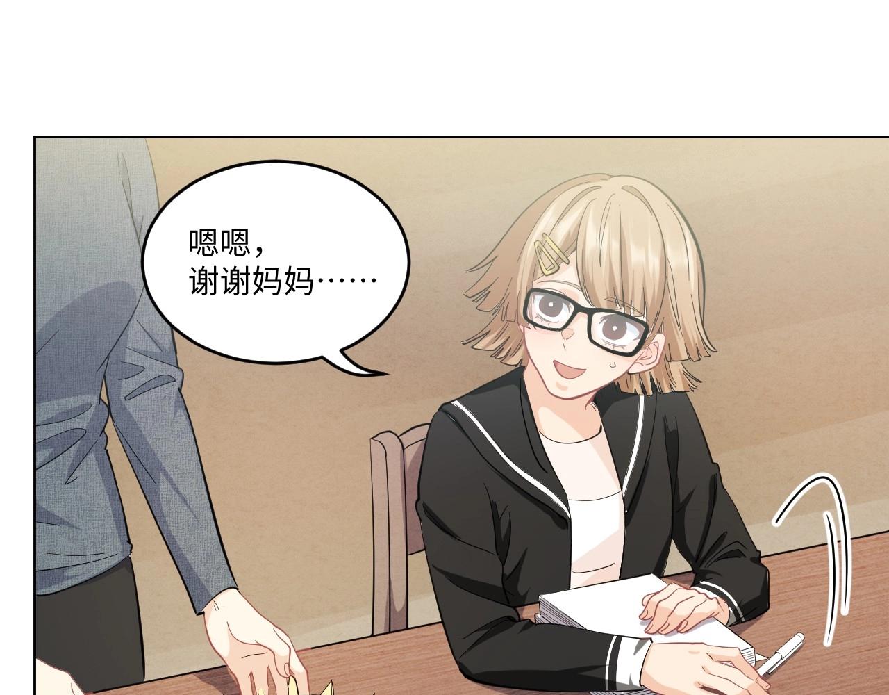 第 80 页