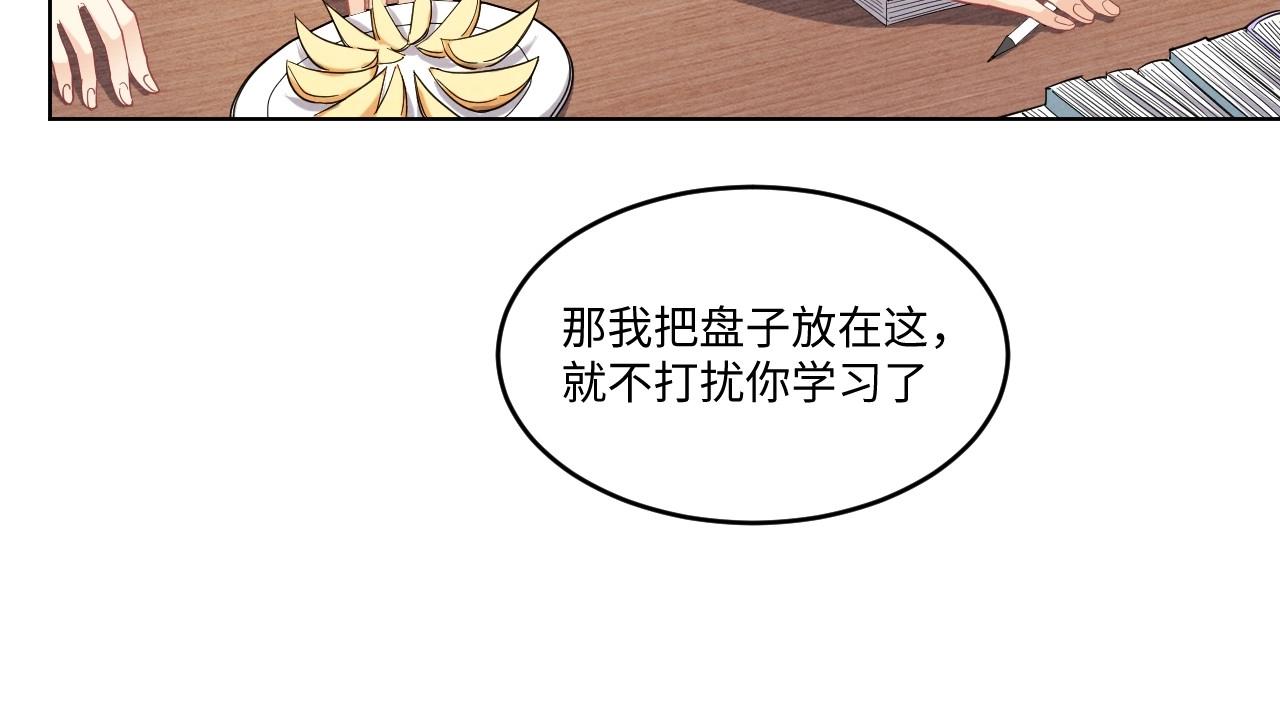 第 81 页