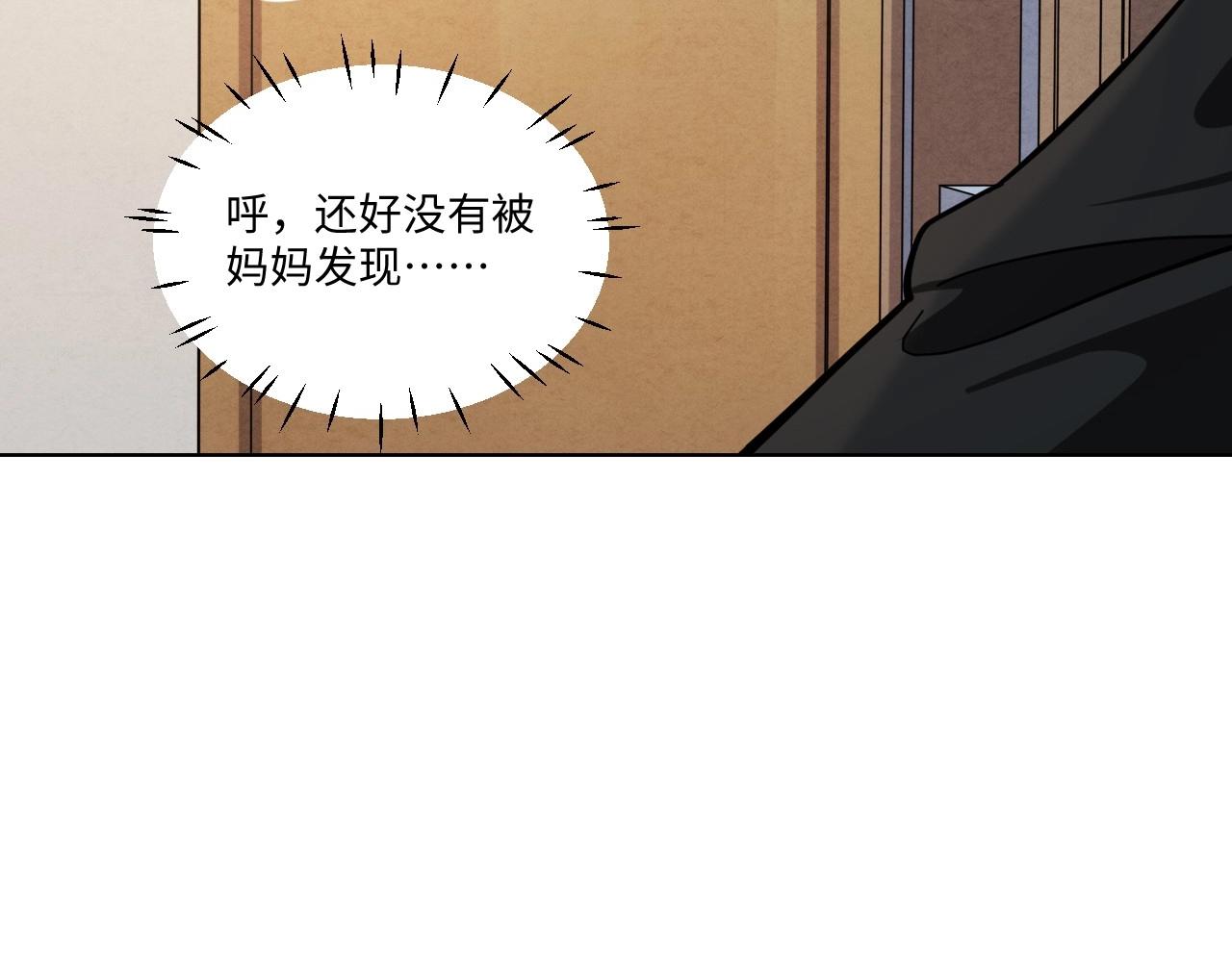 第 83 页