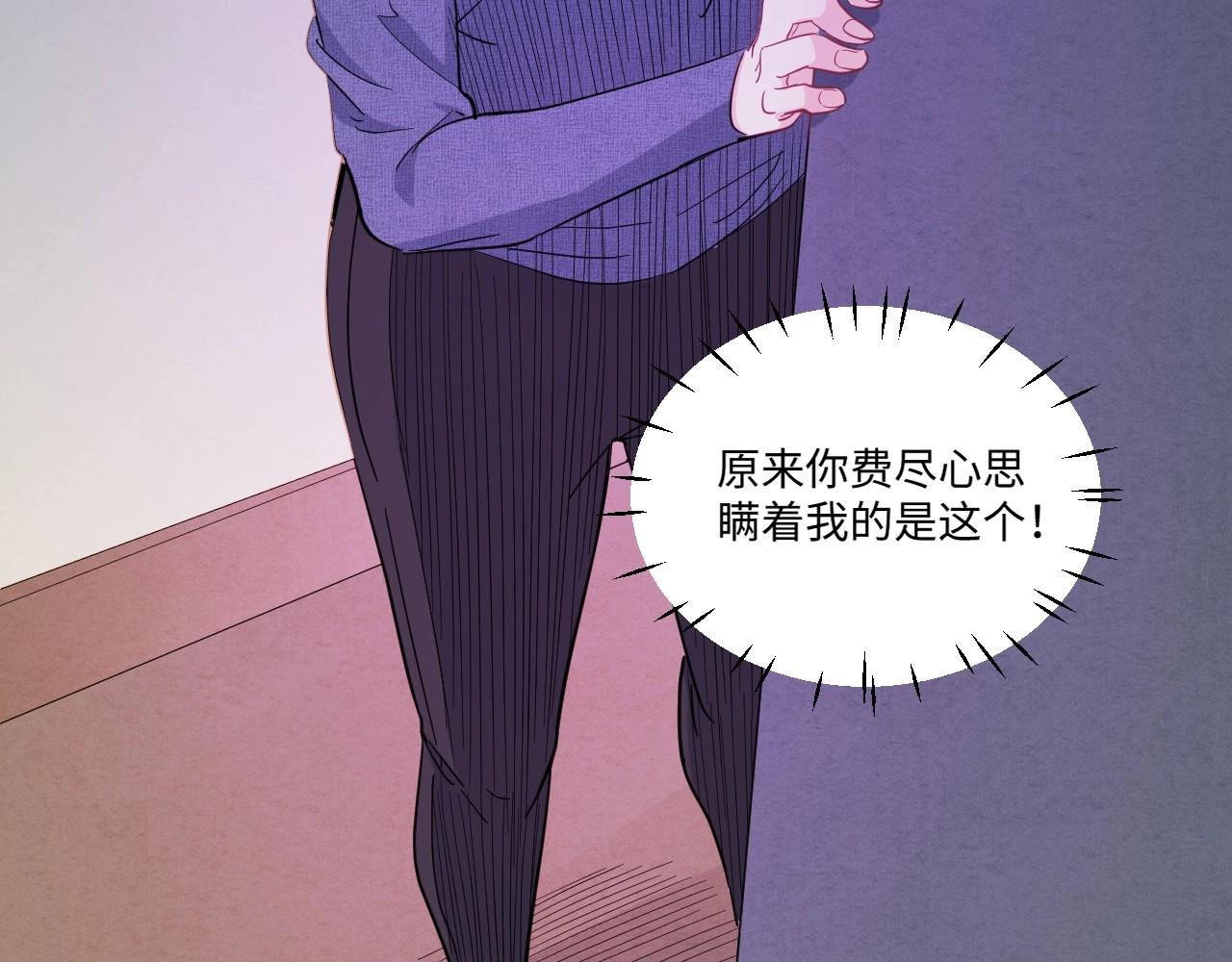 第 99 页