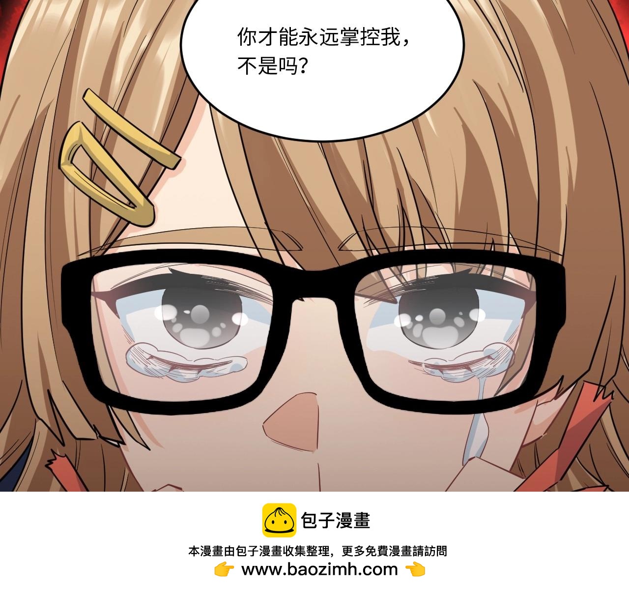 第 100 页