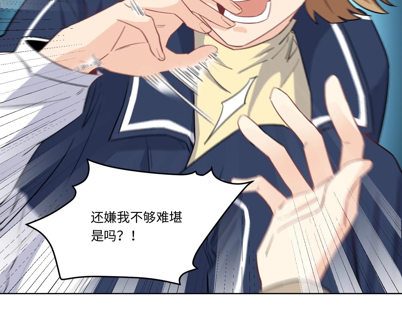 第 70 页