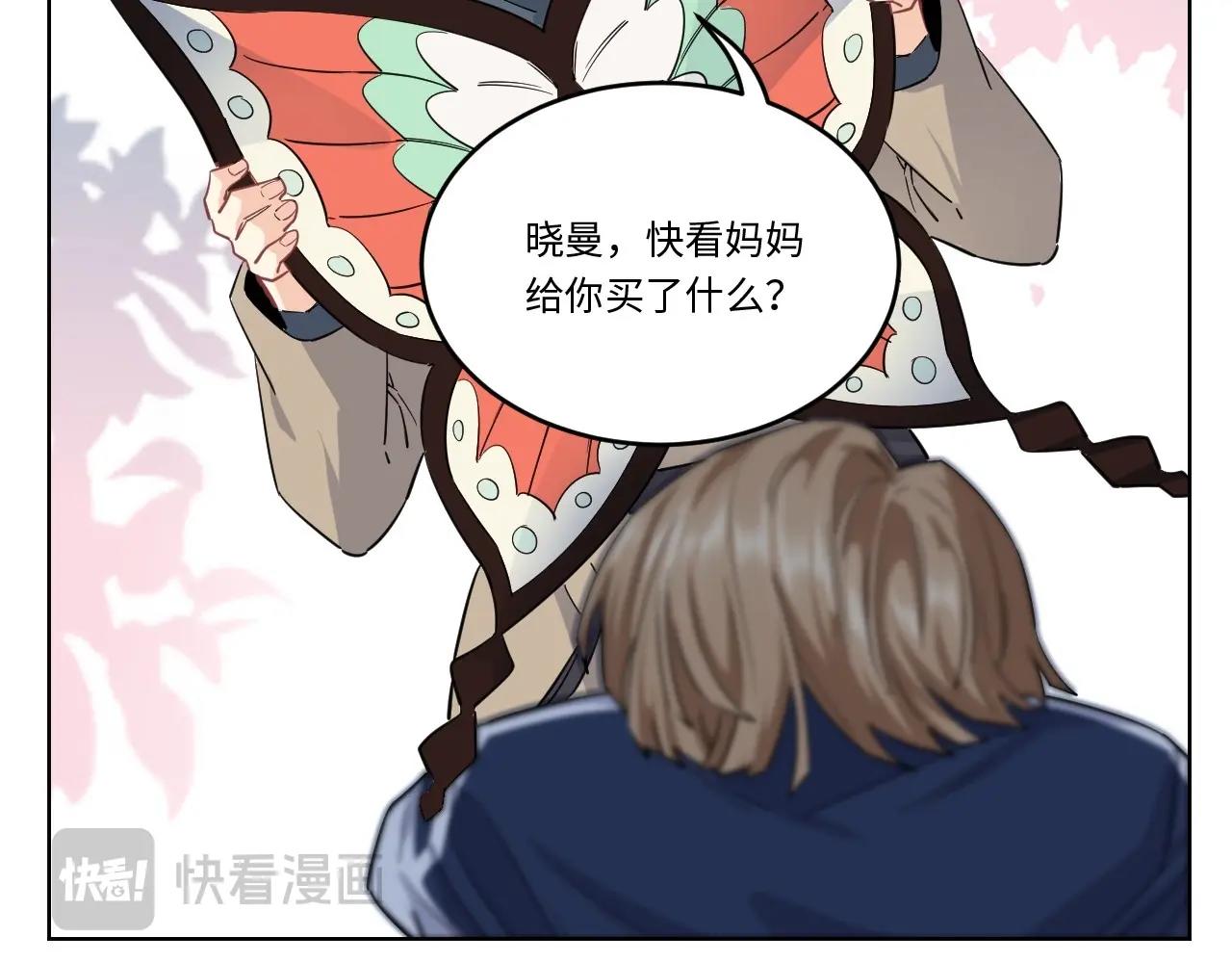 第 79 页