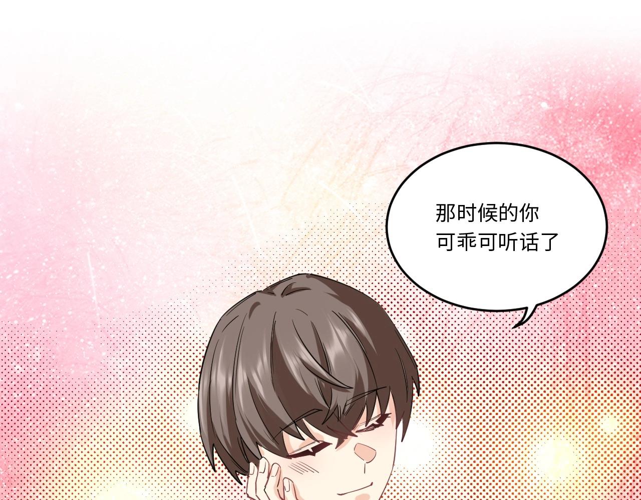 第 85 页