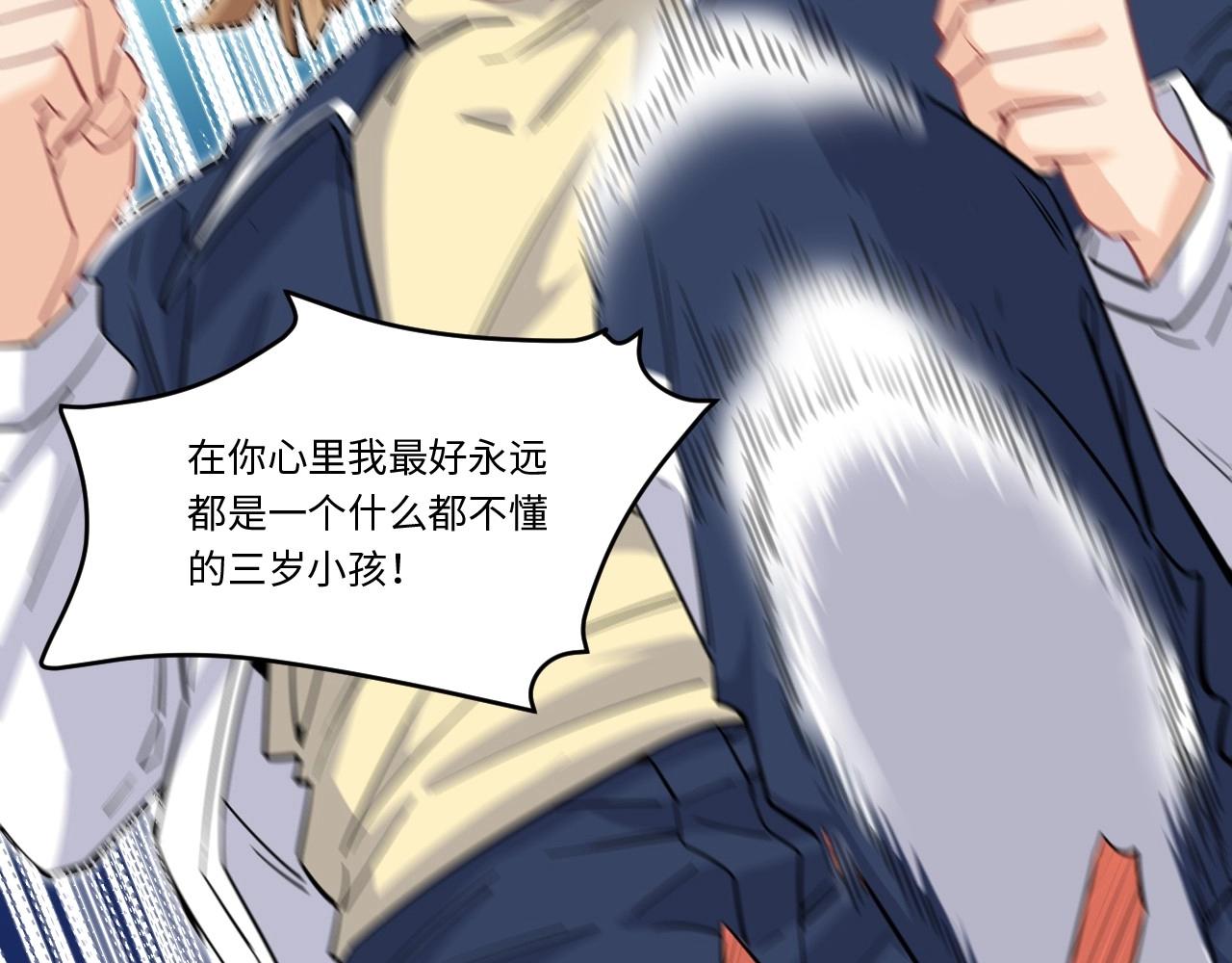 第 93 页