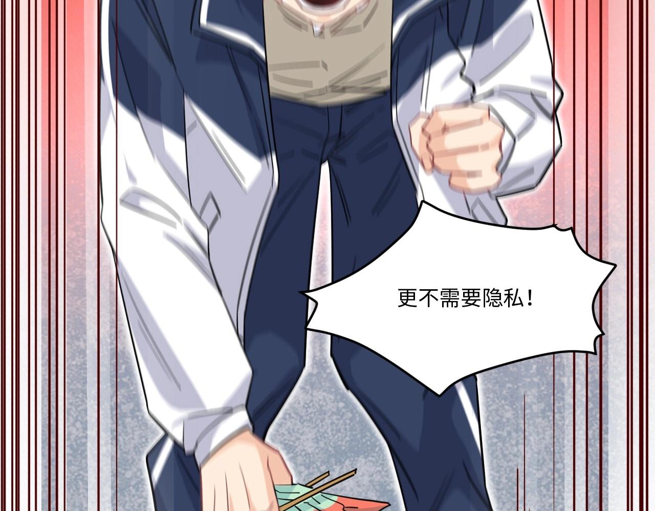 第 97 页