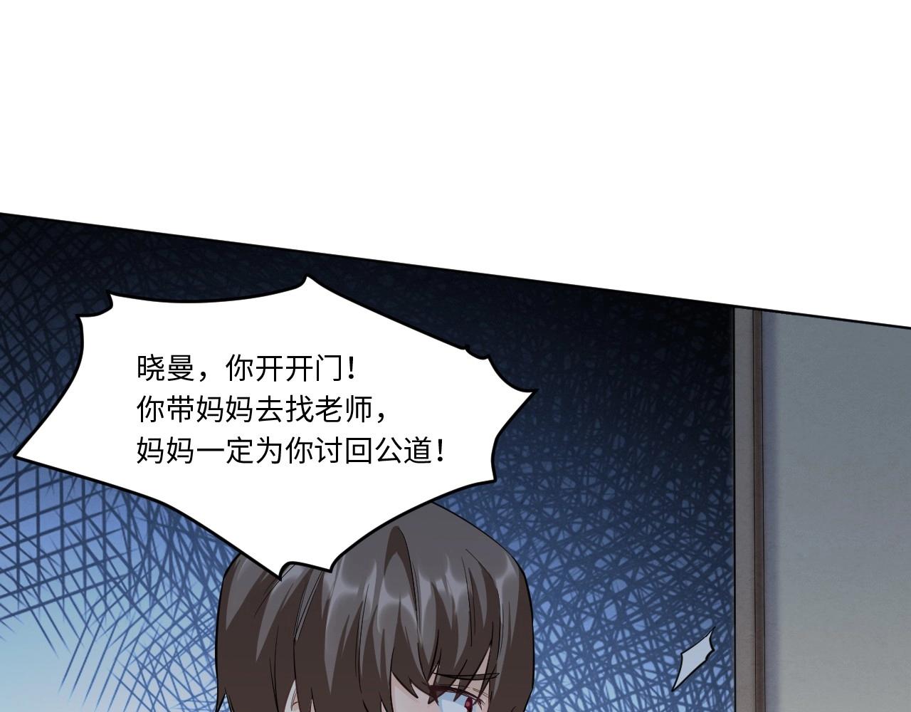 第 101 页
