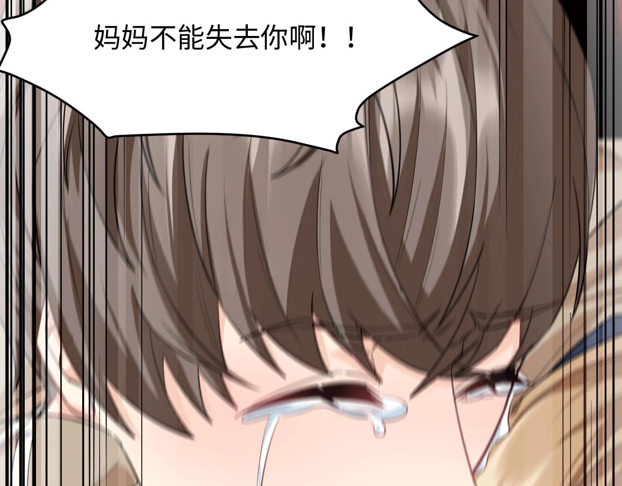 第 121 页
