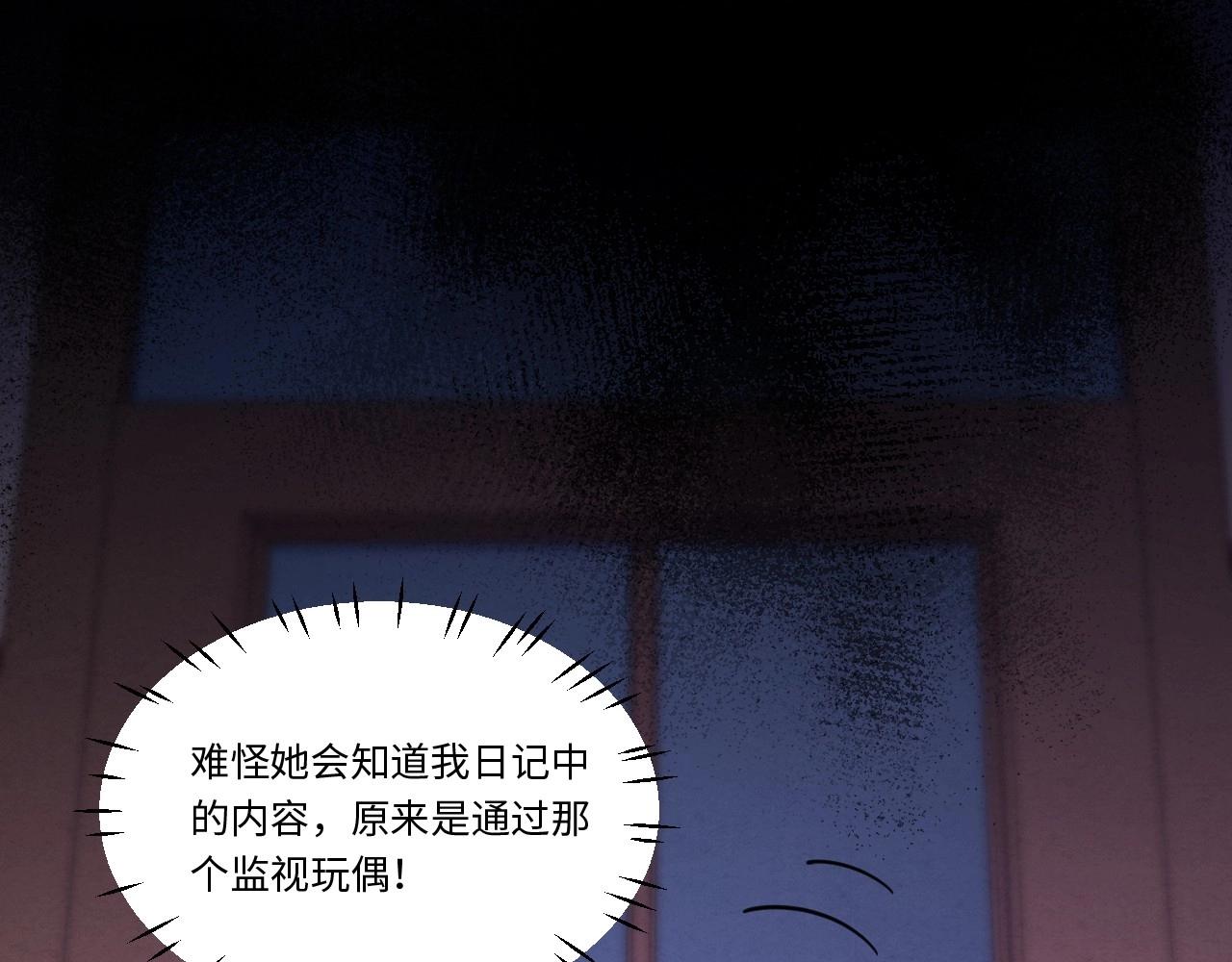 第 71 页