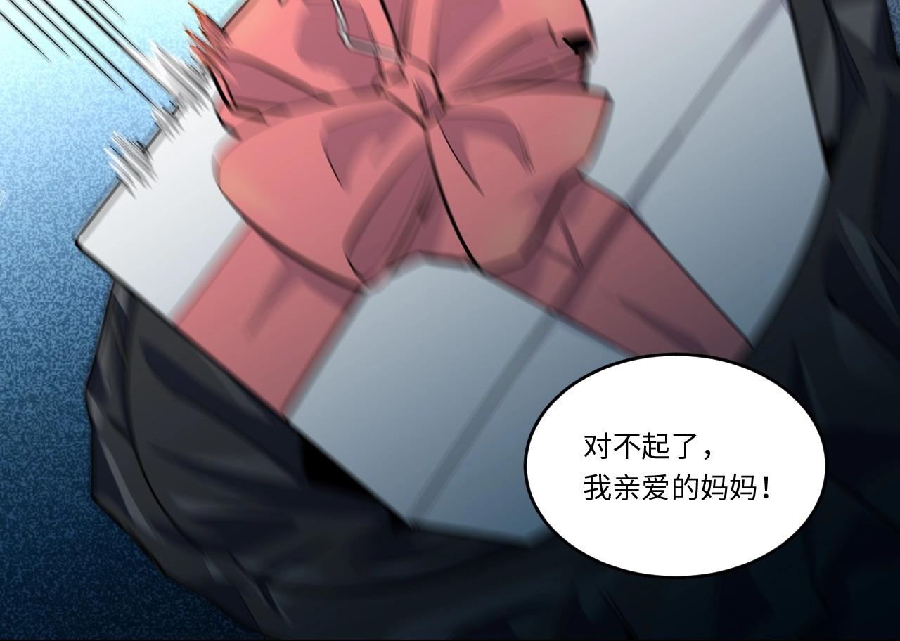 第 79 页