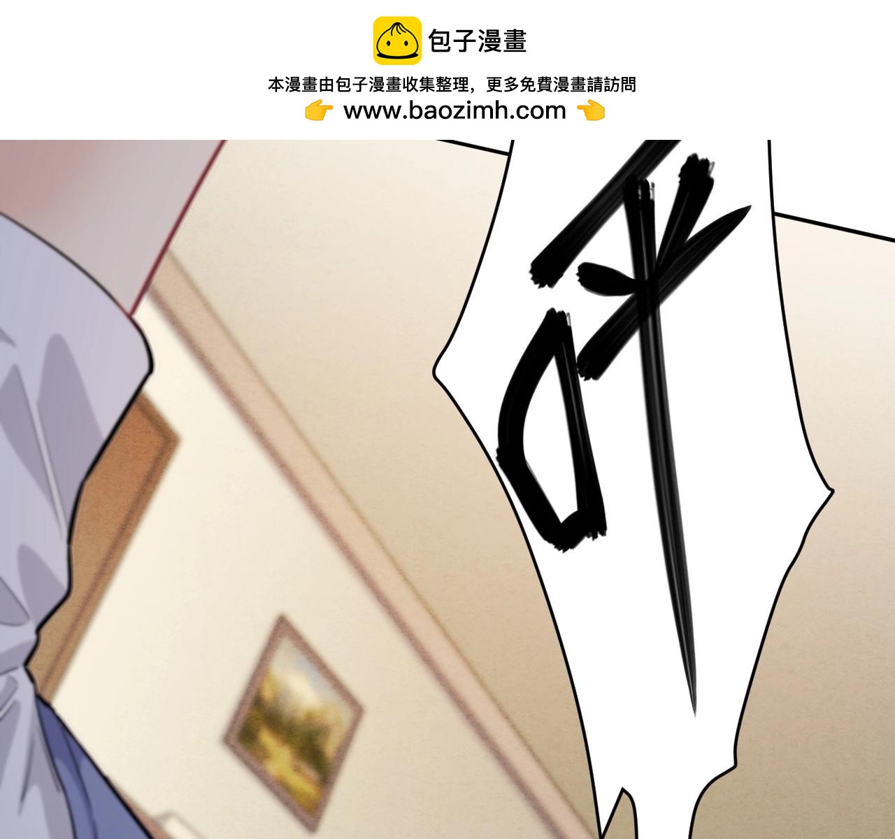 第 99 页