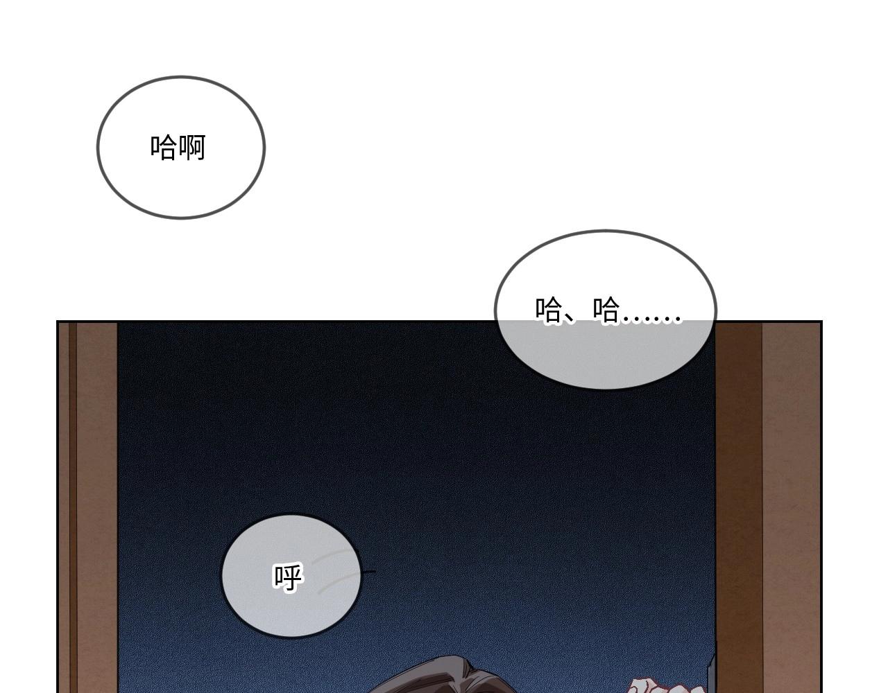 第 79 页