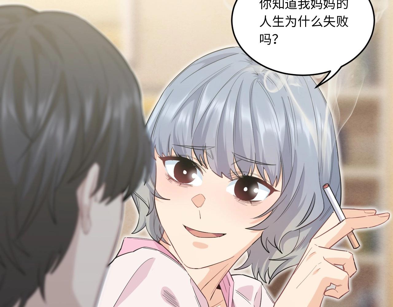 第 59 页