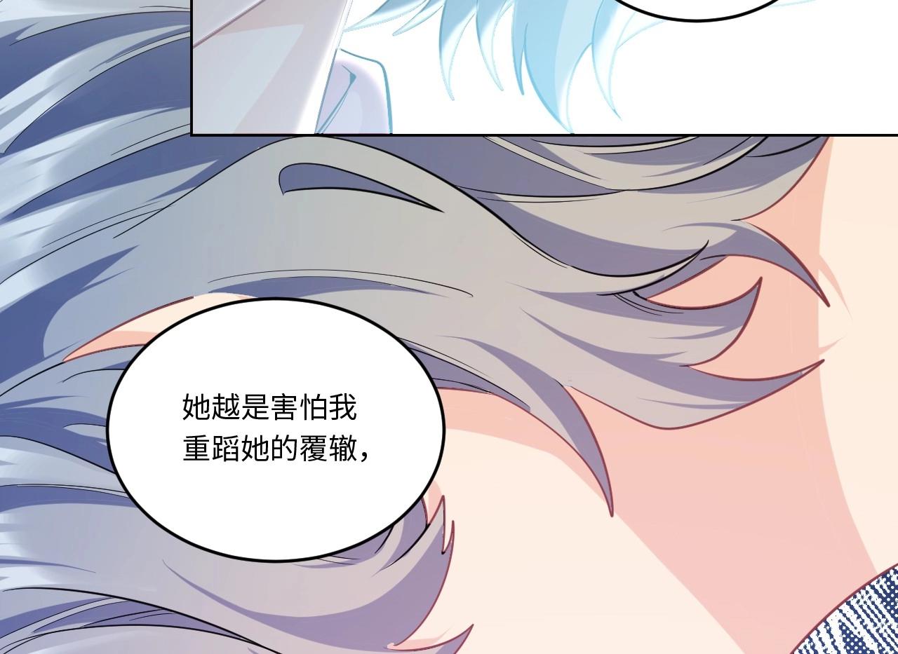 第 66 页