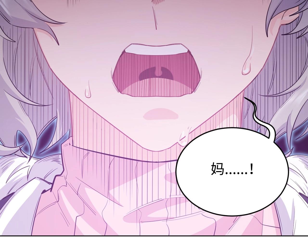 第 97 页