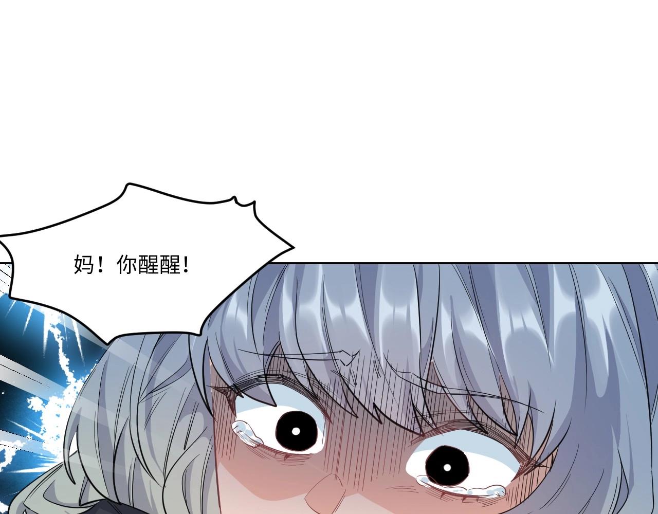第 99 页