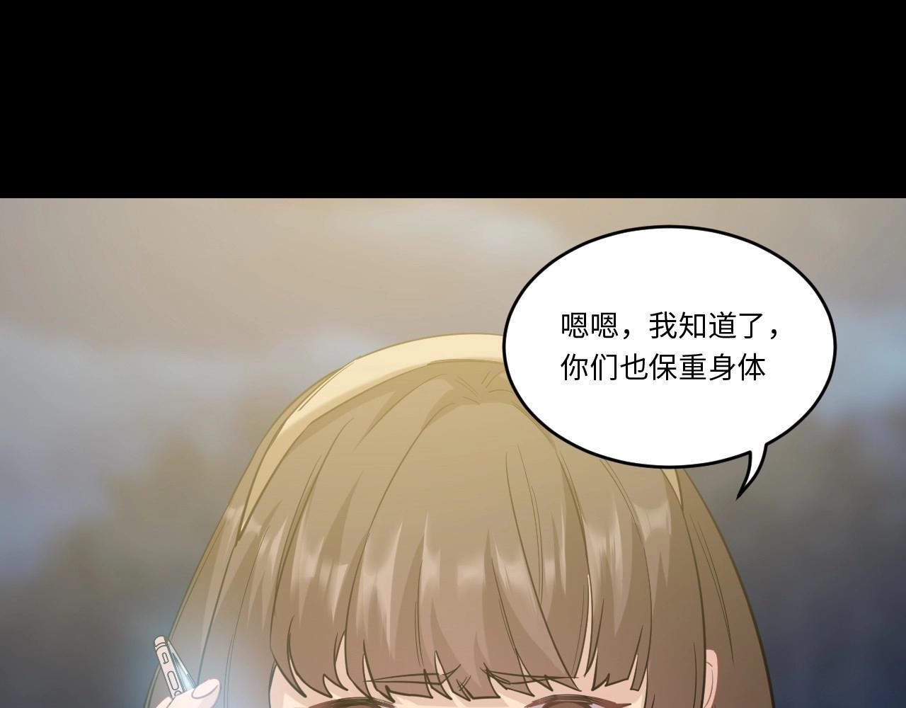第 115 页