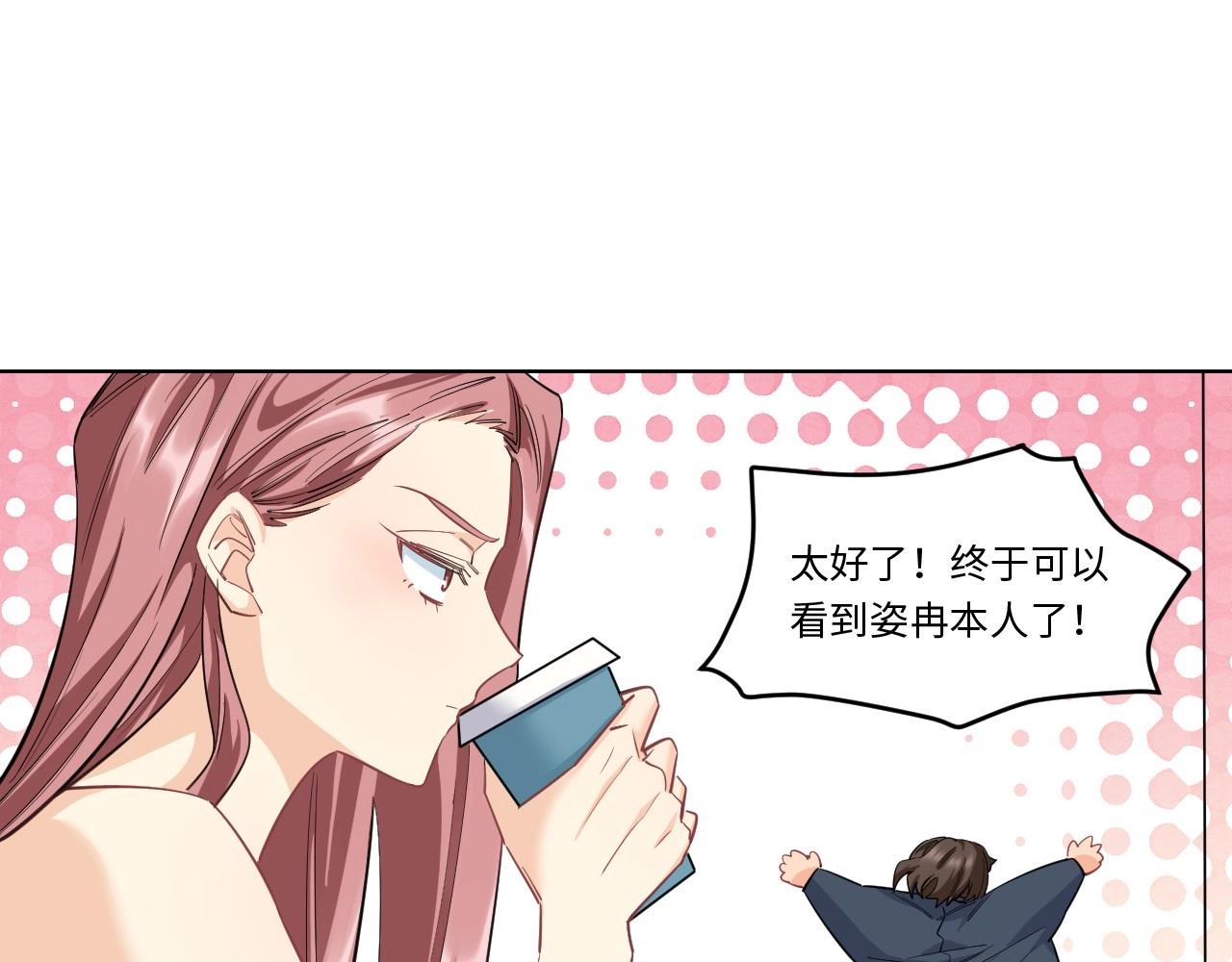 第 54 页